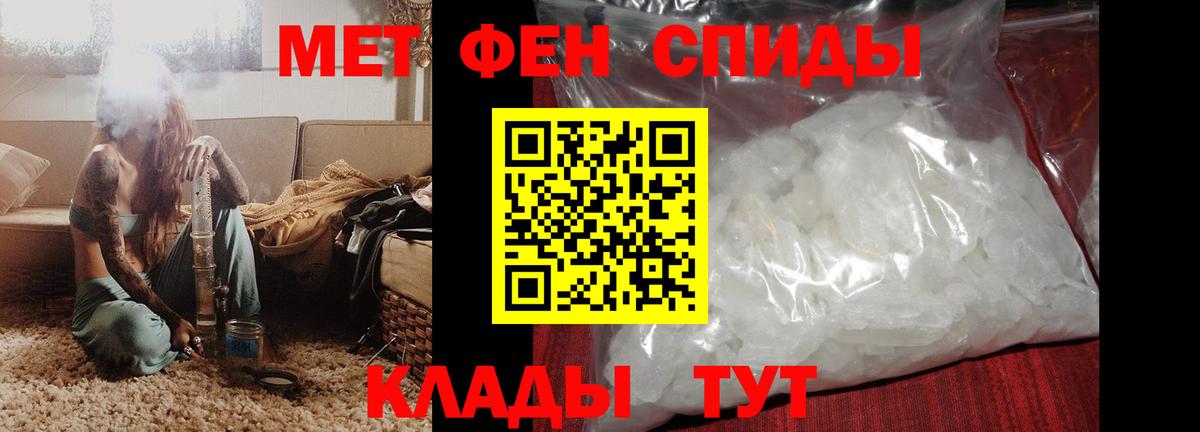 Дмитров  Амфетамин 98%  Amphetamine  Вход с VPN 