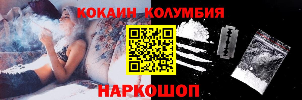 Cocaine VHQ Дмитров