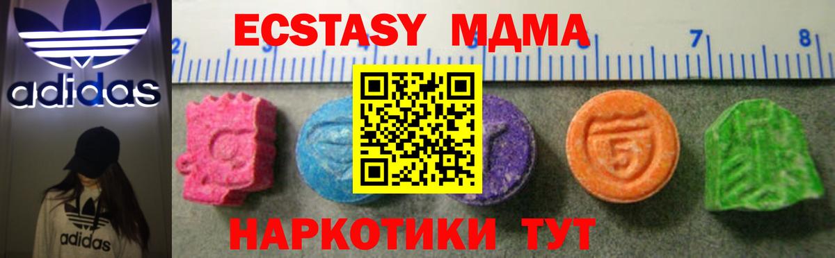 Ecstasy Punisher Дмитров