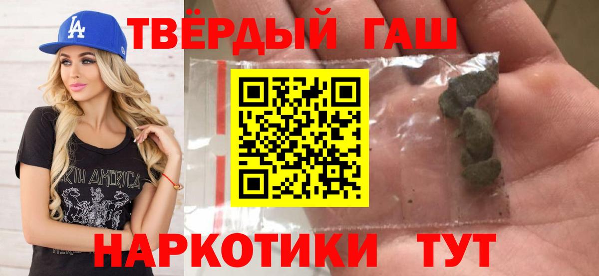 Гашиш индика сатива Дмитров