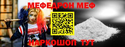 стафф Чебоксары