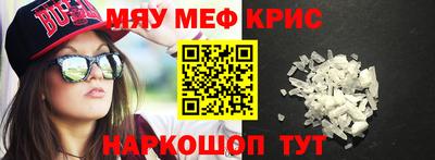 прущие грибы Чапаевск
