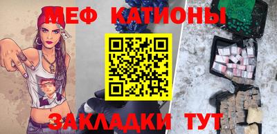 стафф Чебоксары