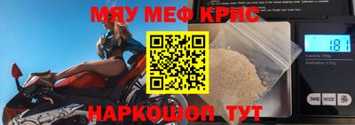 стафф Чебоксары