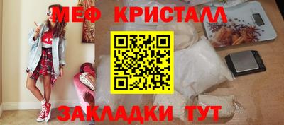 прущие грибы Чапаевск