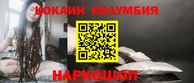 2c-b Чебаркуль