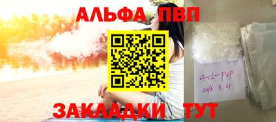 стафф Чебоксары