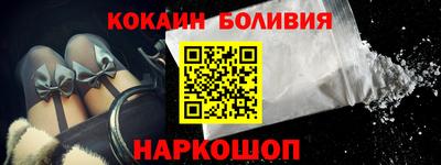2c-b Чебаркуль