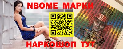 2c-b Чебаркуль