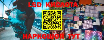 прущие грибы Чапаевск