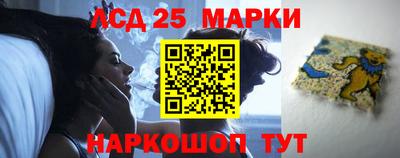 2c-b Чебаркуль
