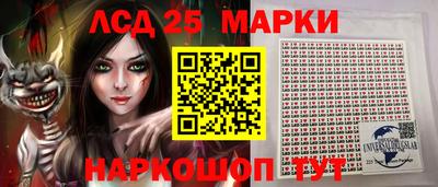 2c-b Чебаркуль