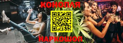 2c-b Чебаркуль