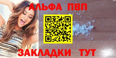 прущие грибы Чапаевск