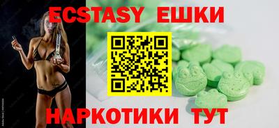 2c-b Чебаркуль