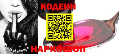 2c-b Чебаркуль