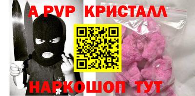 стафф Чебоксары