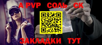 прущие грибы Чапаевск