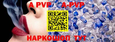 стафф Чебоксары