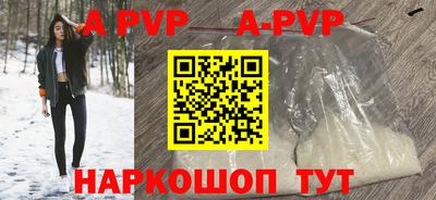 стафф Чебоксары