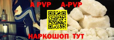 стафф Чебоксары