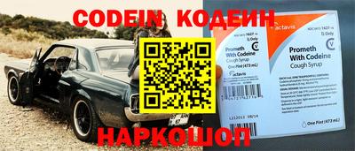 прущие грибы Чапаевск
