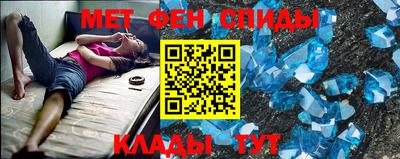 2c-b Чебаркуль