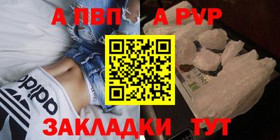 прущие грибы Чапаевск