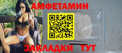 прущие грибы Чапаевск