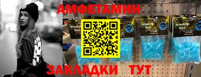 прущие грибы Чапаевск