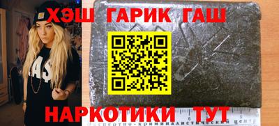 прущие грибы Чапаевск