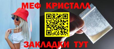 прущие грибы Чапаевск