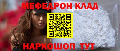 2c-b Чебаркуль