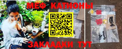 стафф Чебоксары