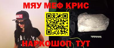 стафф Чебоксары
