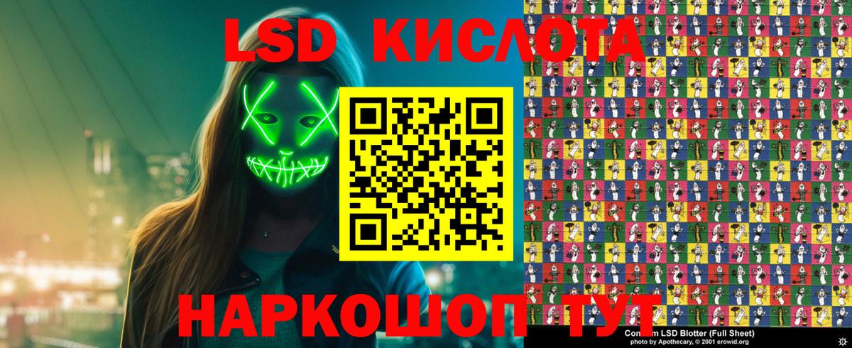 Марки NBOMe 1500мкг  Вход с VPN  Дмитров 