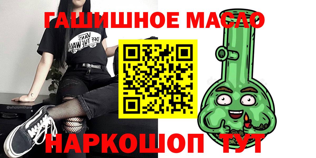 Дистиллят ТГК жижа Дмитров